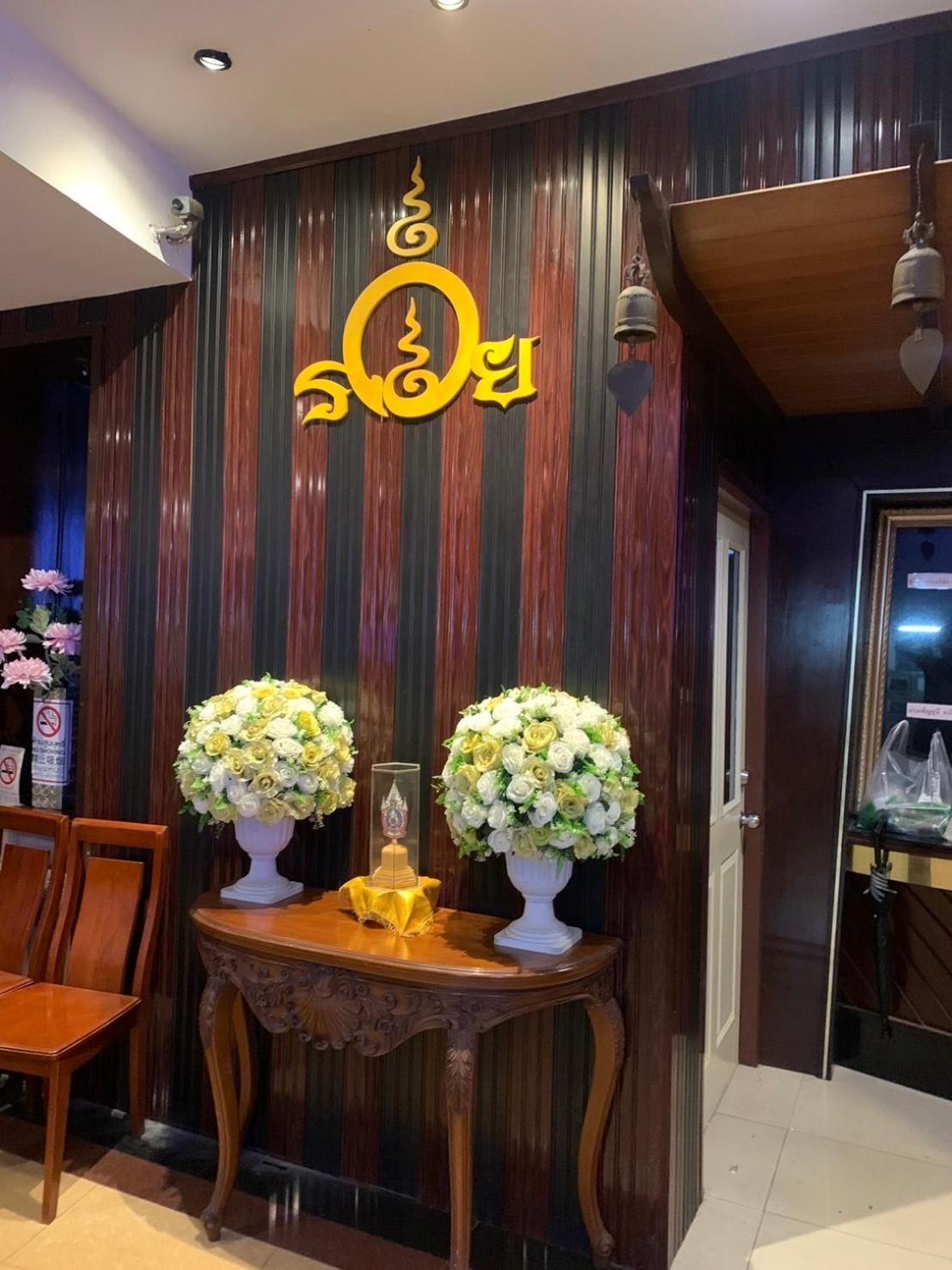 Rambuttri House Hotel Bangkok Exterior photo